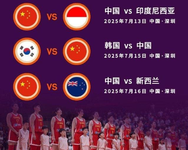 九游官方平台-中国女篮大战印尼3消息！两人能进WNBA，女姚明提前锁定状元