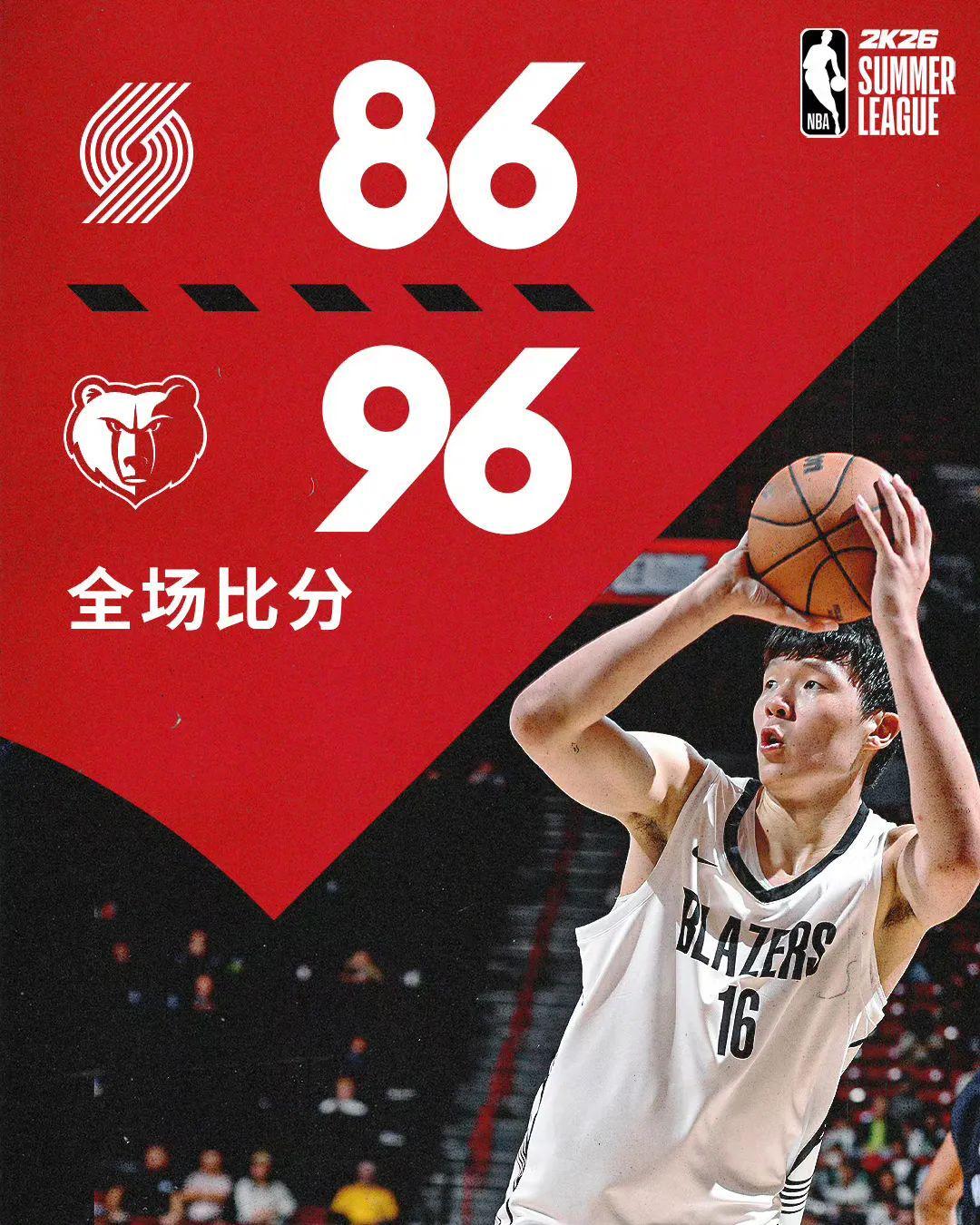 九游正版入口-遭遇针对性防守 杨瀚森背靠背出战仍打出稳定表现