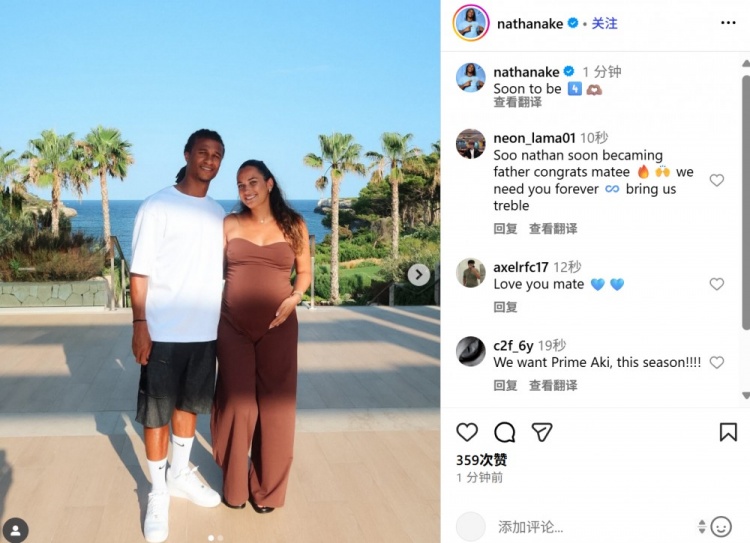 九游正版入口-阿克社媒晒与怀孕妻子凯丽甜蜜合影，配文：很快成为四口之家