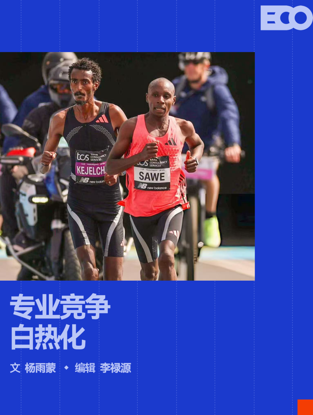 九游娱乐中心-破2之后，运动品牌不再只是「造梦」